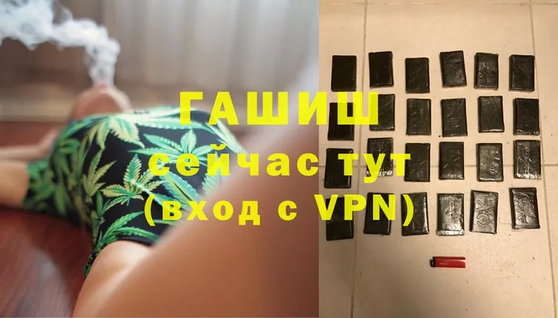 ГАШ Premium Энгельс